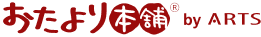 おたより本舗 by ARTS
